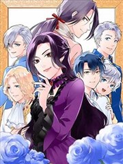 漫画《夜行灯》封面